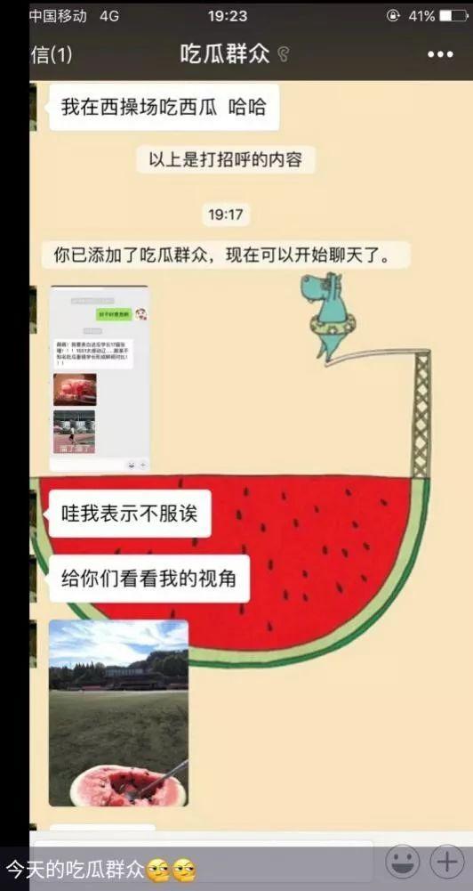 娱乐吃瓜号文案批量,吃瓜号文案背后的精彩故事